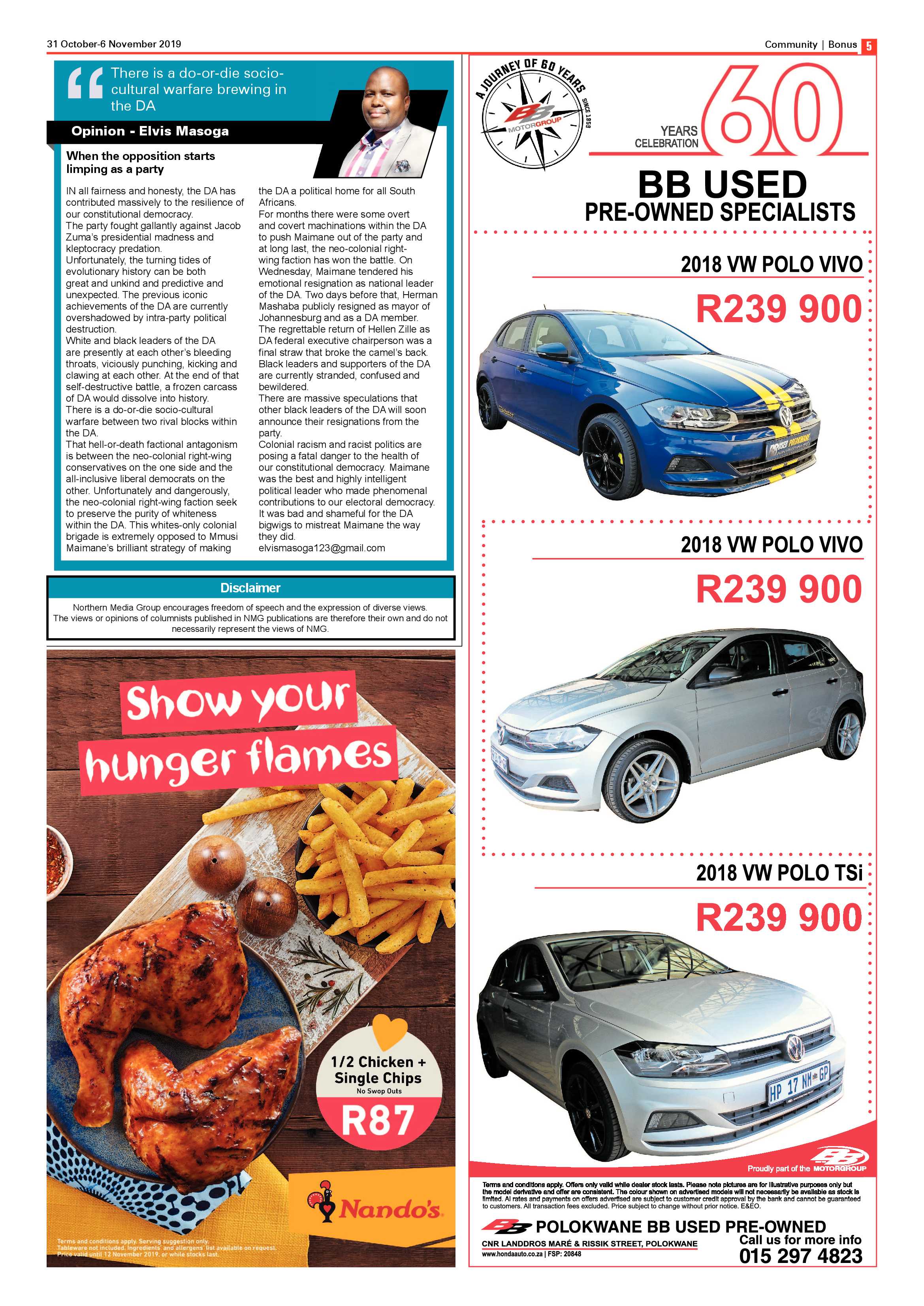 Review Bonus 31 October 2019 page 5