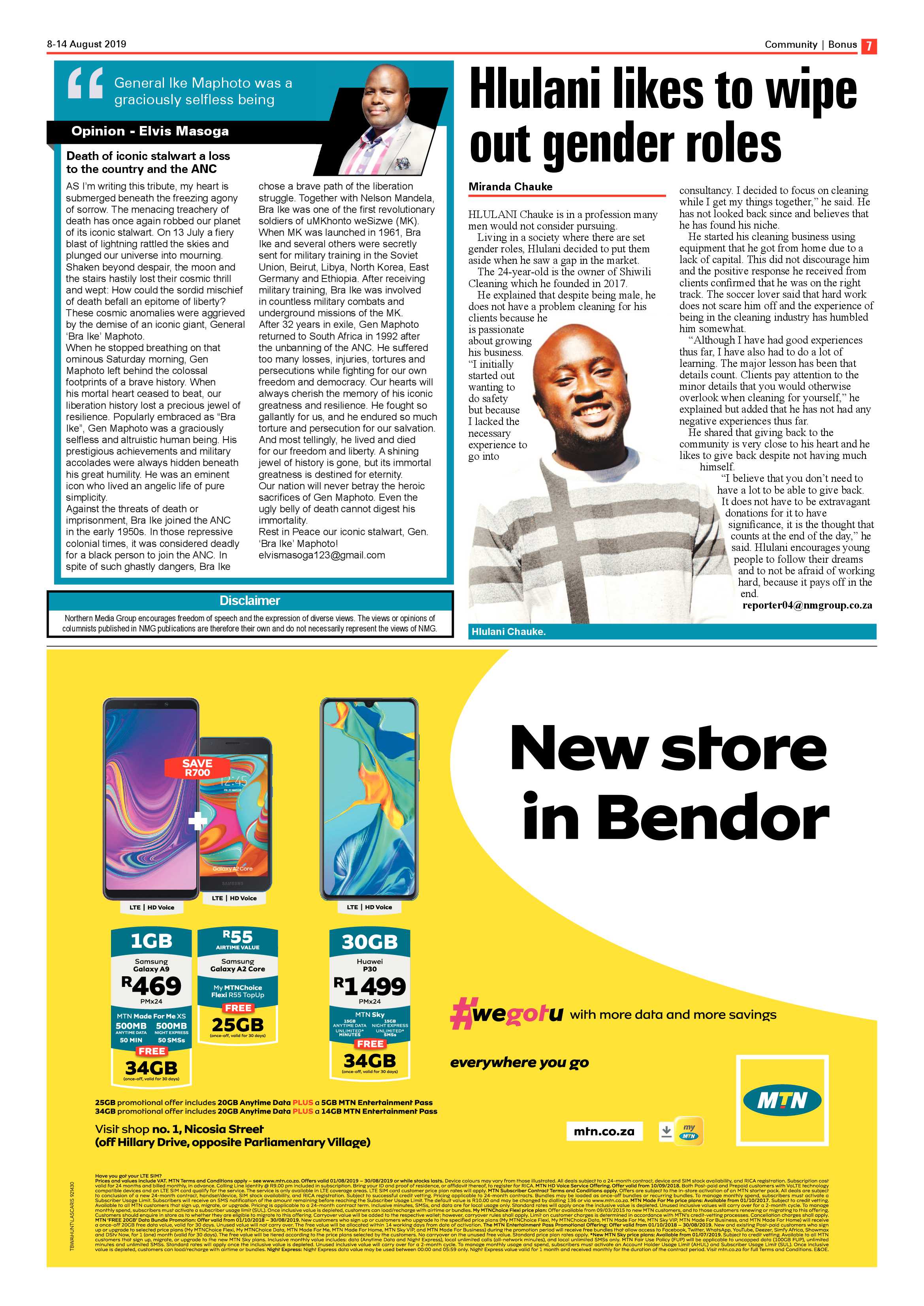 Review Bonus 8 August 2019 page 7